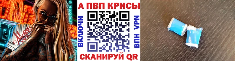 Продажа наркотиков Рязань Амфетамин  A-PVP  кракен зеркало  Меф мяу мяу  Cocaine  Бошки Шишки  Гашиш 