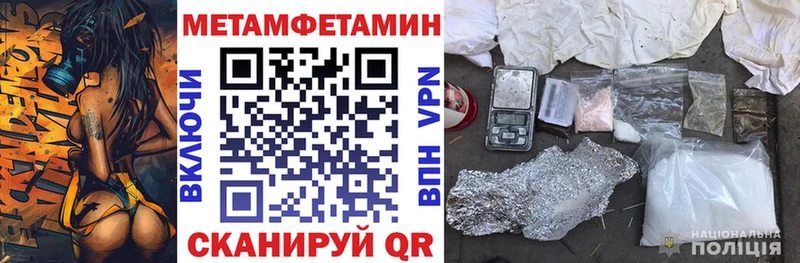 Amphetamine Розовый  Рязань 