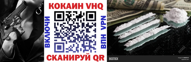 Кокаин 99%  hydra как зайти  Рязань 