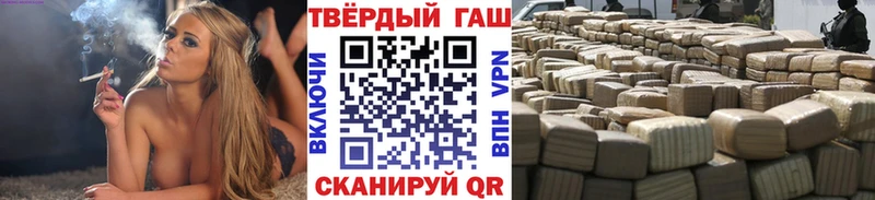 Гашиш индика сатива  Рязань 