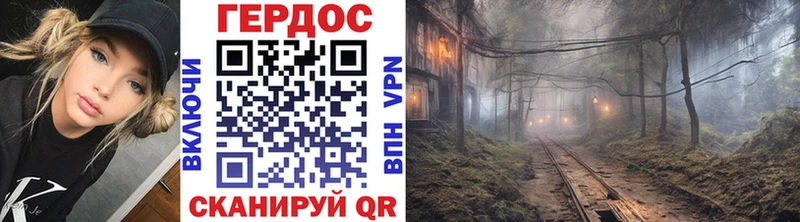 Героин гречка  закладки  Рязань 