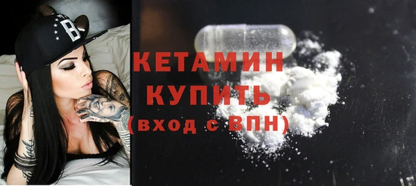 бутик Навашино