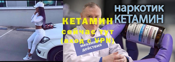 бутик Навашино