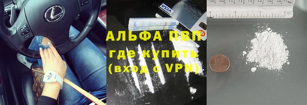 кокаин перу Надым