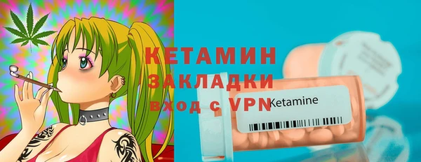 меф Наволоки