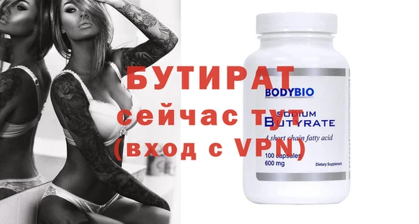 меф Наволоки