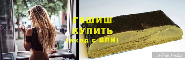 бутик Навашино