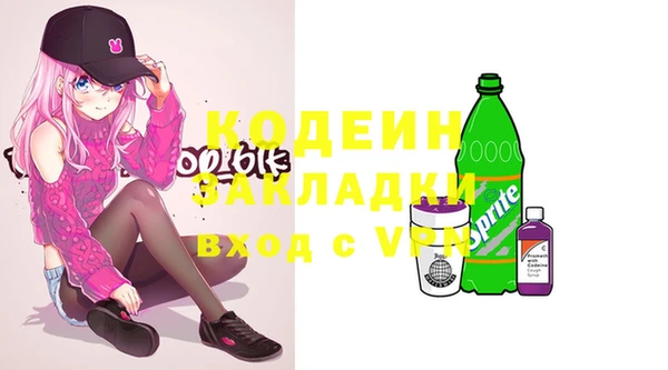 бутик Навашино
