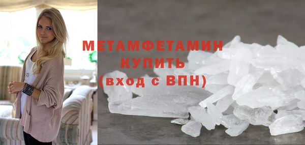 бутик Навашино