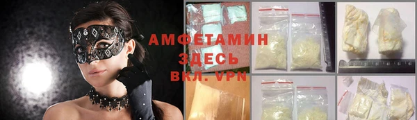 бутик Навашино