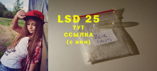бутик Навашино
