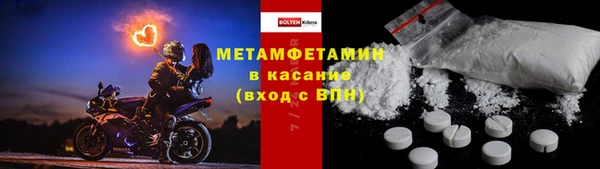 меф Наволоки