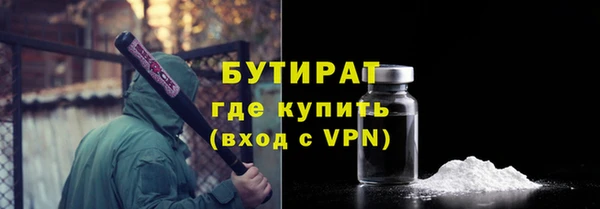 меф Наволоки