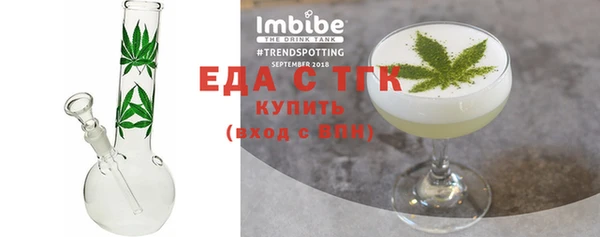 бутик Навашино