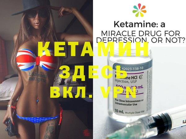 кокаин перу Надым