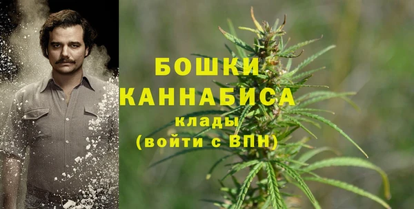 МДМА Домодедово