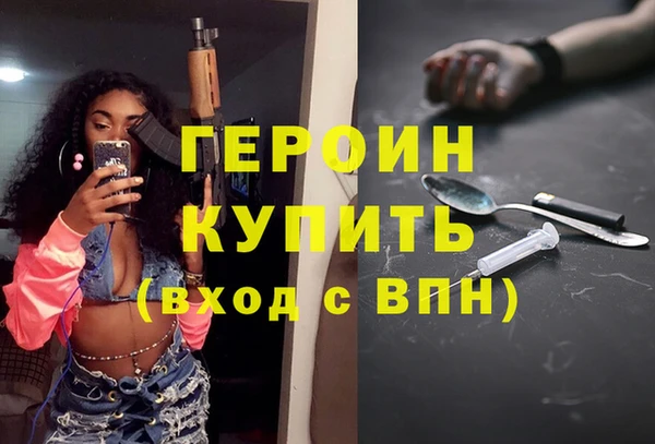 бутик Навашино