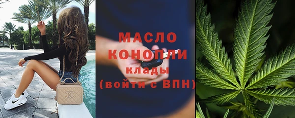 бутик Навашино