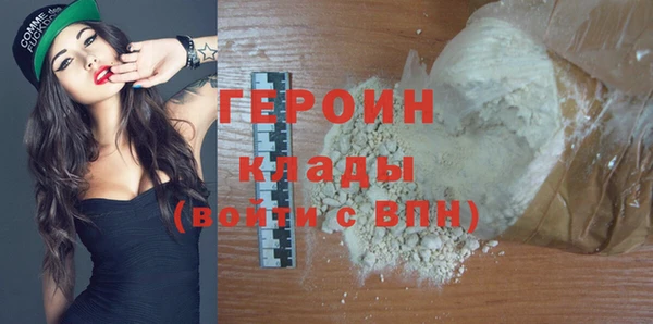 бутик Навашино