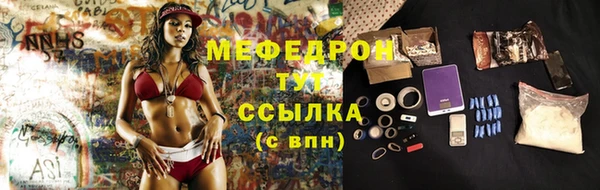 меф Наволоки