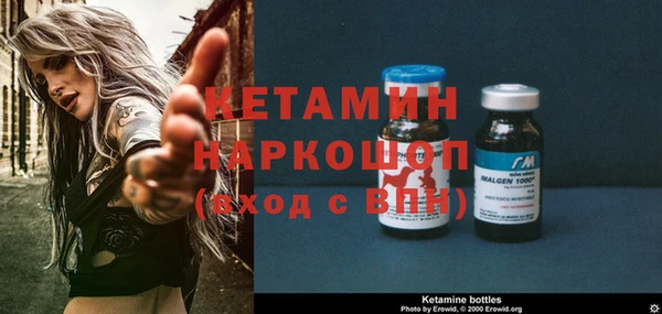 меф Наволоки