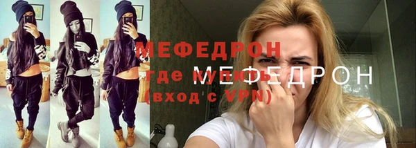кристаллы Одинцово