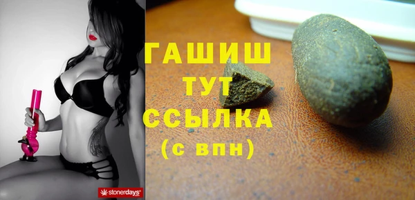 меф Наволоки
