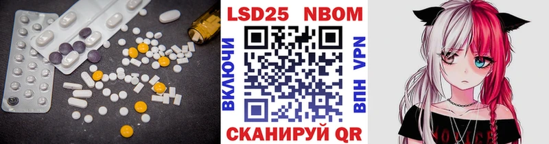ОМГ ОМГ зеркало  Рязань  LSD-25 экстази кислота 