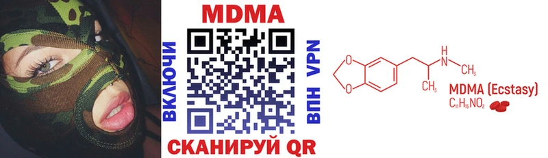 кракен маркетплейс  цена наркотик  Рязань  MDMA VHQ 