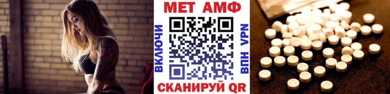 Первитин кристалл  магазин продажи   OMG маркетплейс  Рязань 