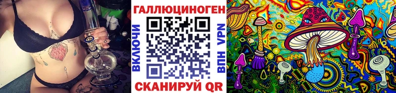 Псилоцибиновые грибы мицелий Рязань