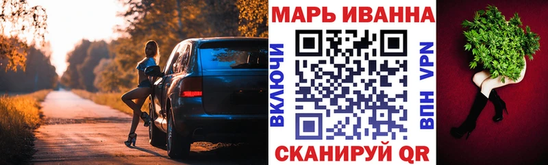 продажа наркотиков  omg онион  Бошки марихуана VHQ  нарко площадка официальный сайт  Рязань 